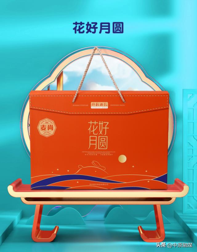 中原区月饼,十大月饼品牌排行杏花楼月饼