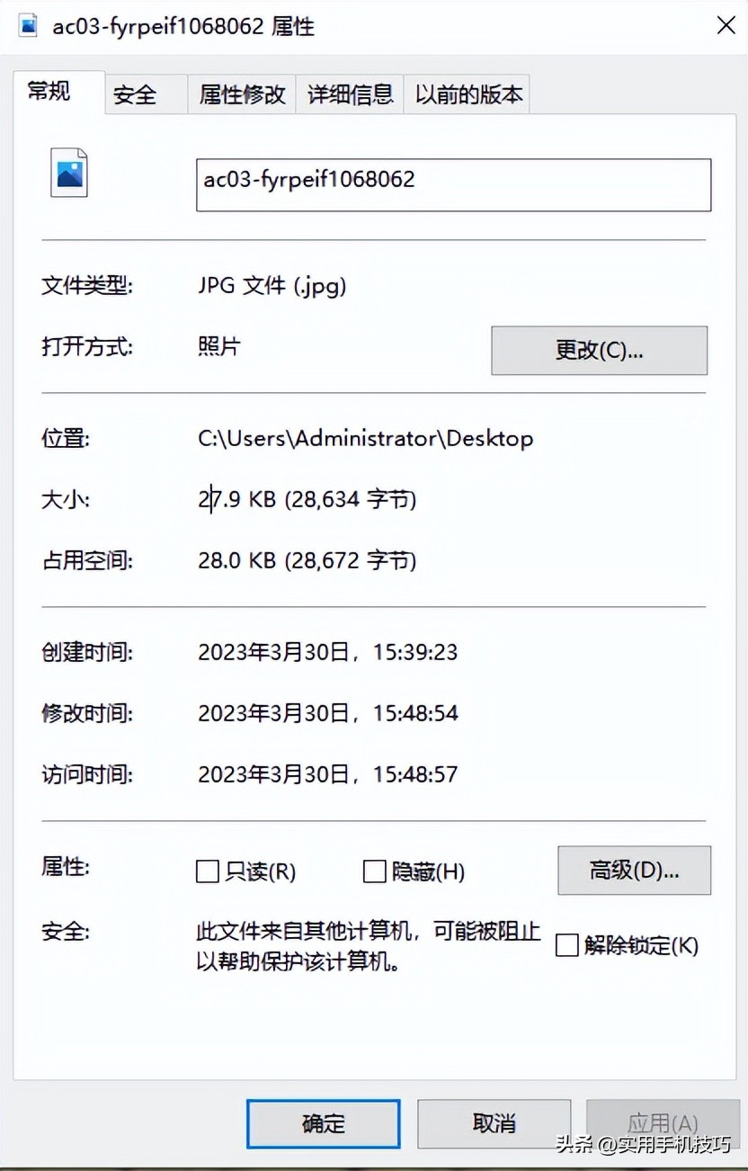 怎样将证件照压缩到30kb以内,如何把照片压缩到指定的大小