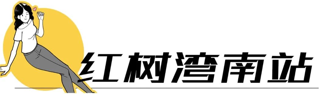 11号线有啥好玩的,北京地铁11号线