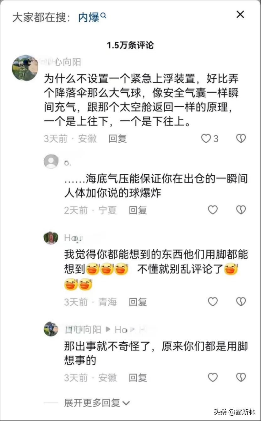 网上杠精多,网上遇到杠精是什么原因