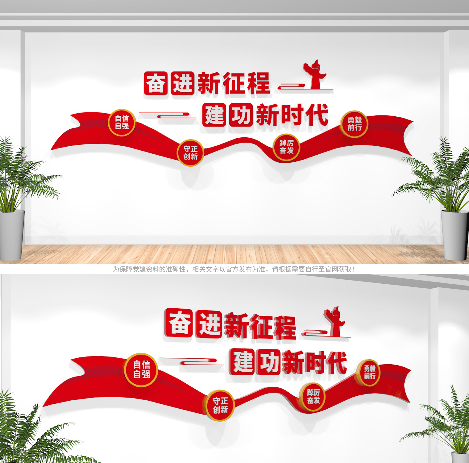 党建文化墙内容更新报道,2023年党建文化墙创意设计图片