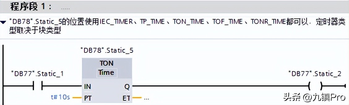 plcs7-1200定时器,s7-1200定时器指令