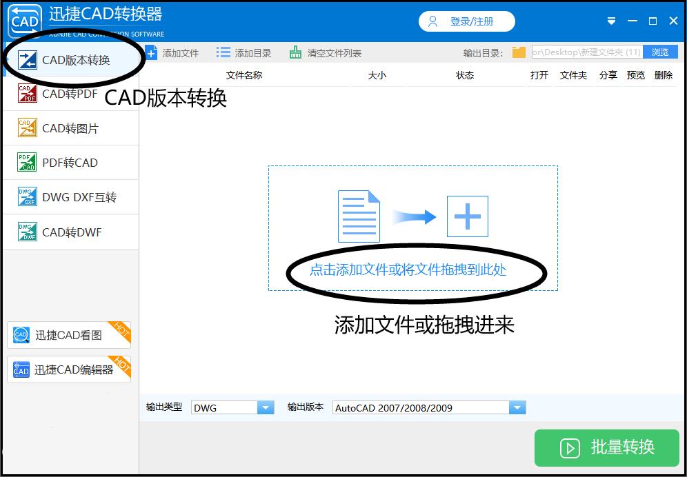高版本cad图纸怎么用低版本打开,cad需要更高版本才能打开怎么办