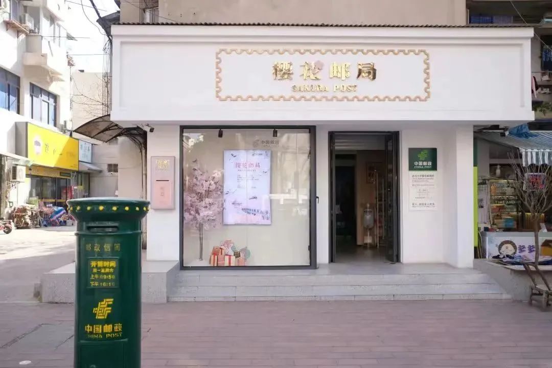 这几天，和武汉酒店一起火爆的，还有这个邮局→