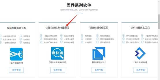 顺丰批量查询,怎么精确查顺丰快递物流信息