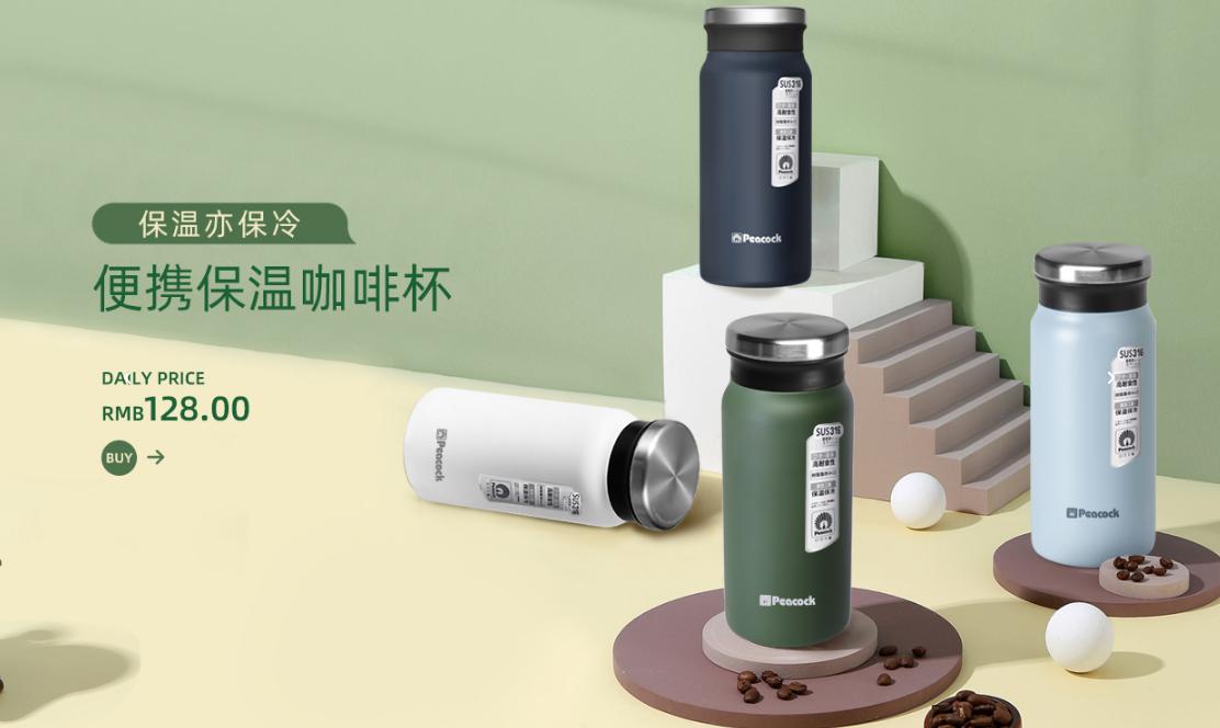 2023年保温杯十大品牌,十大公认品牌保温杯2024