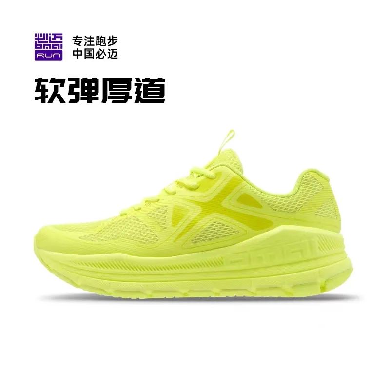 2023即将爆火的鞋,2022抖音最火的鞋