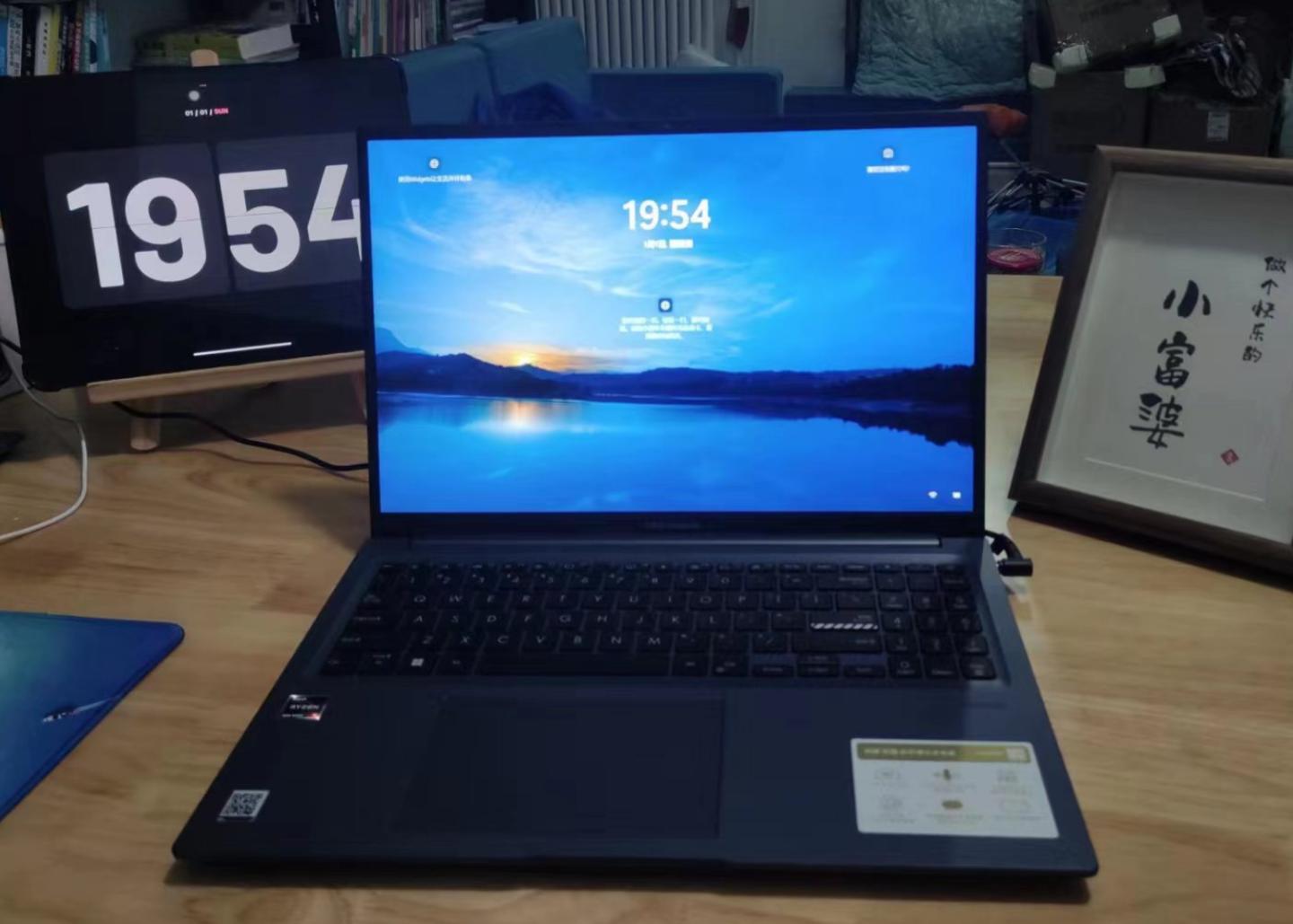 华硕无畏16i5上网课怎么样,华硕无畏16笔记本电脑测评