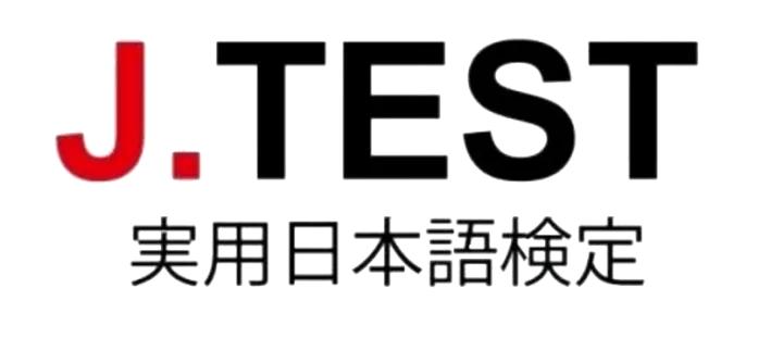 2023日语考试报名时间一览表,2023年下半年日语n3考试时间