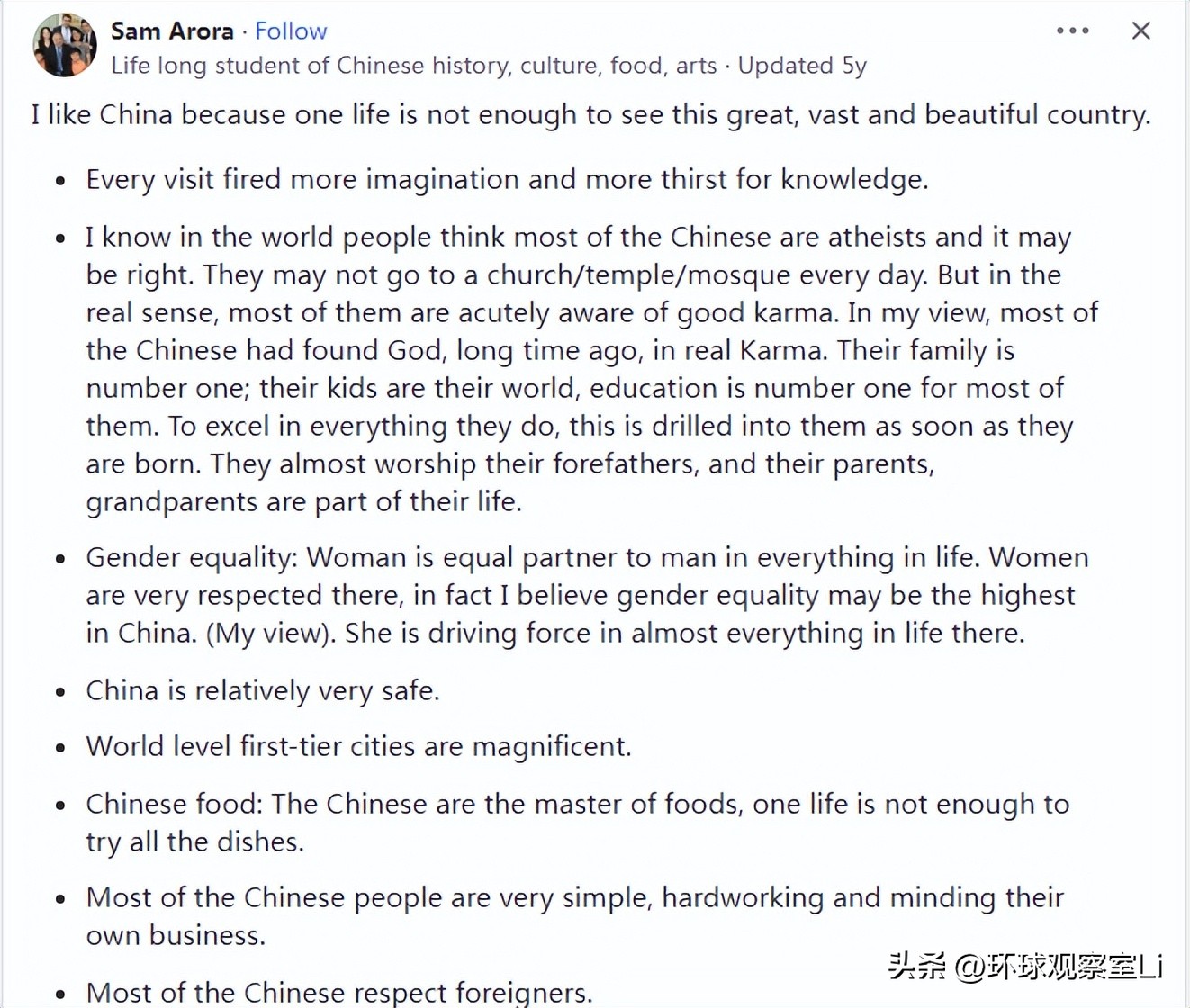 为什么中国受世界各国人喜欢？各国网友给出了答案