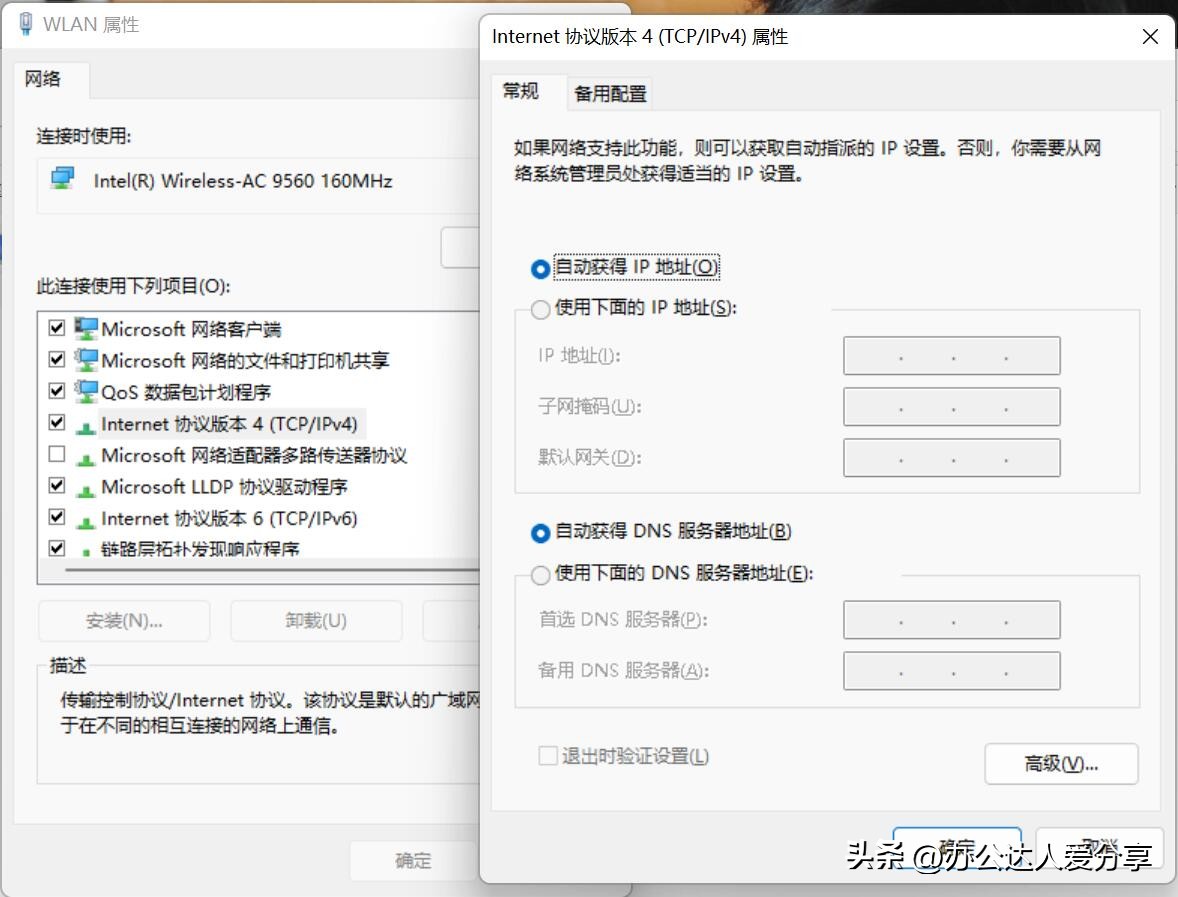 wifi网络不用愁用它轻松连接,wifi怎样与wifi实行无线连接