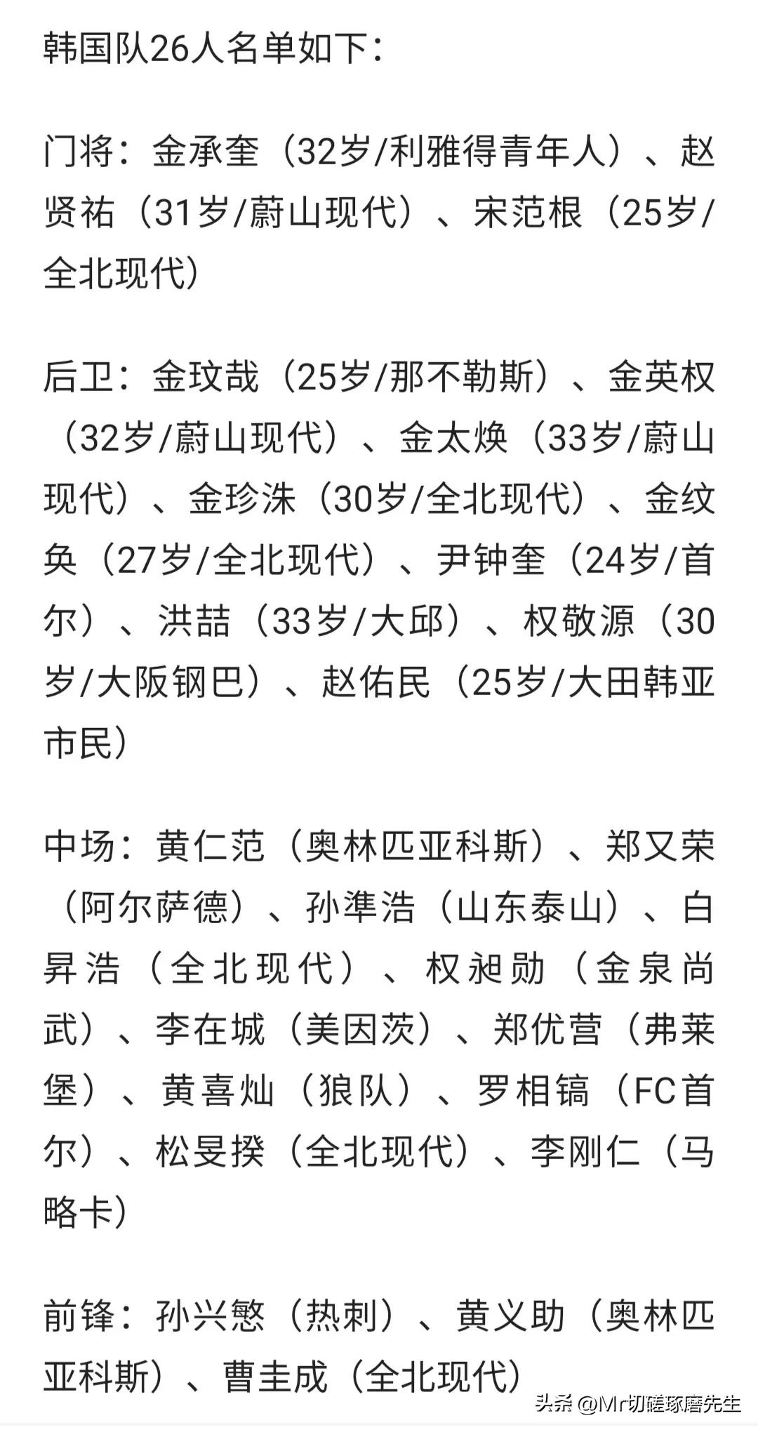 2022卡塔尔世界杯32支球队,2022卡塔尔fifa国际足联世界杯