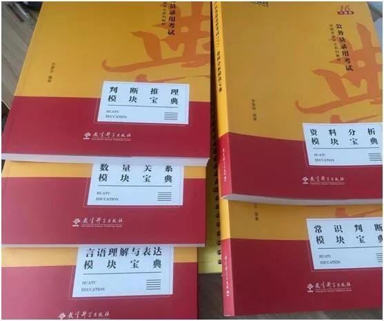 国考公告出来准备省考,国考要准备多久笔试