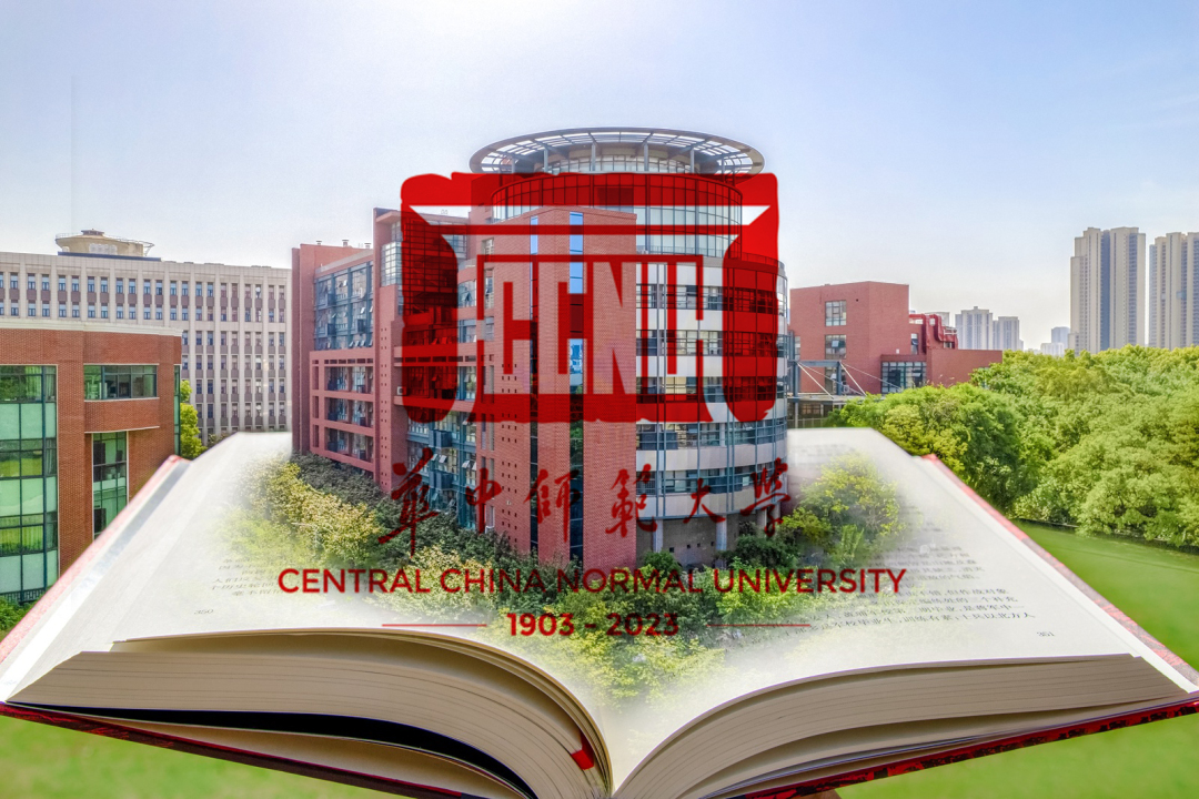 120鍛ㄥ勾鏍″簡鍗庝腑甯堣寖澶у,鍐滀笟澶у120骞存牎搴唋ogo璁捐