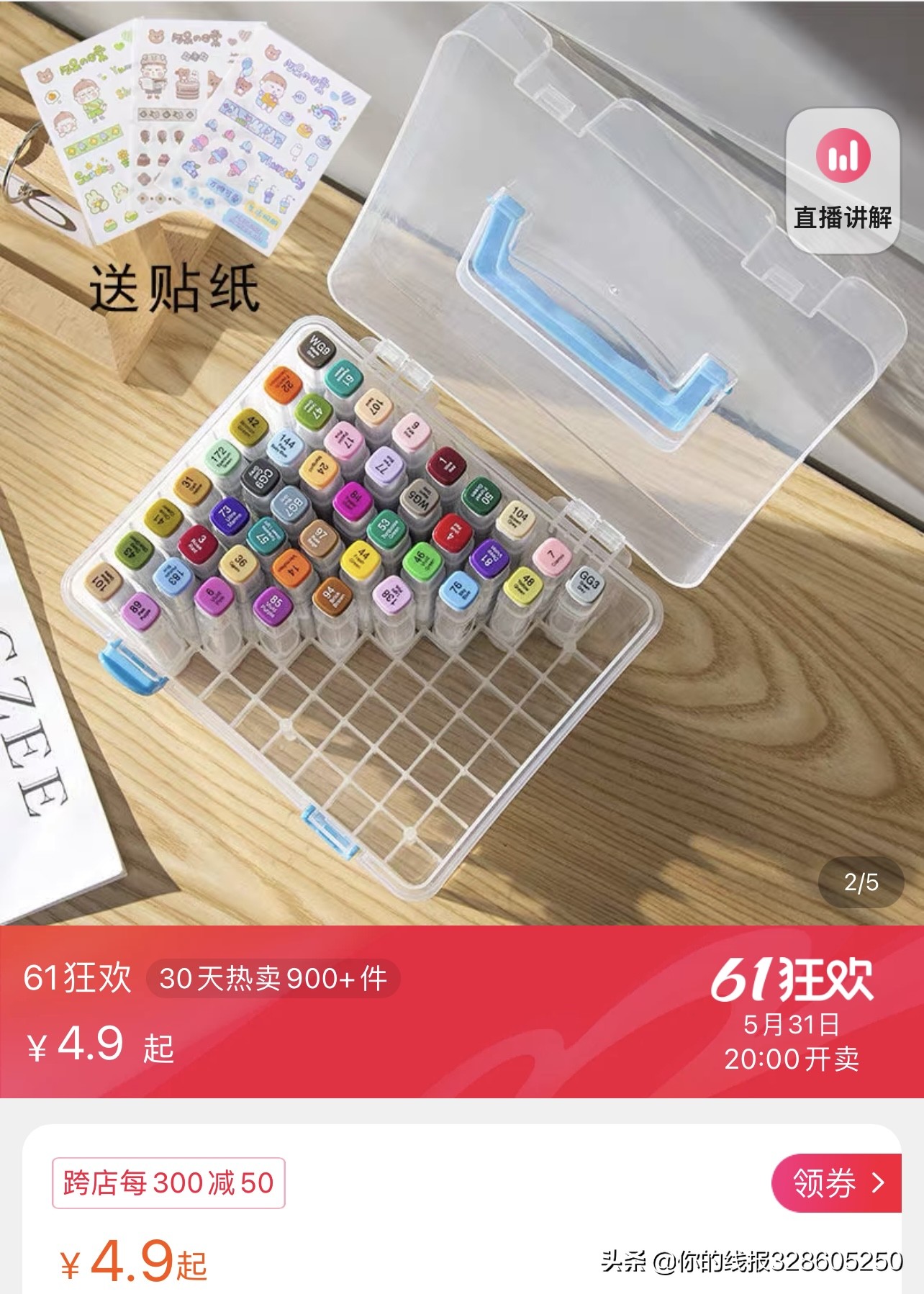 网购女装怎么搜关键词省钱,网购关键词让你轻松省下上万块