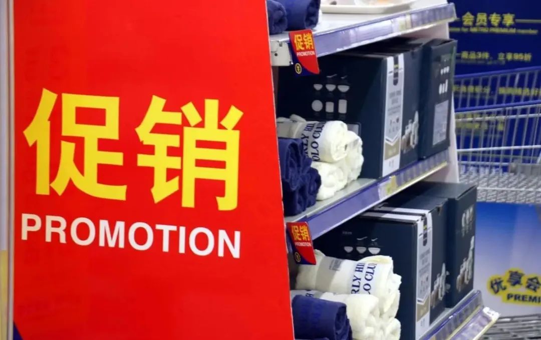 超市促销要注意的细节,超市促销商品内幕