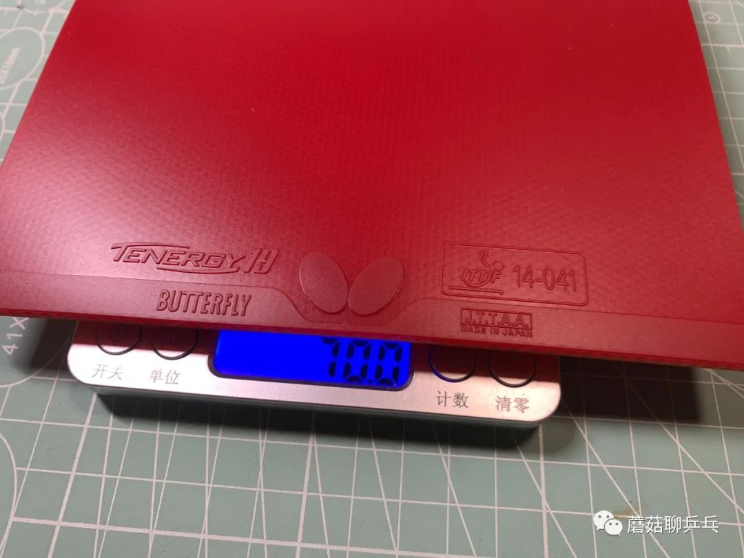 蘑菇乒乓球底板,蘑菇乒乓