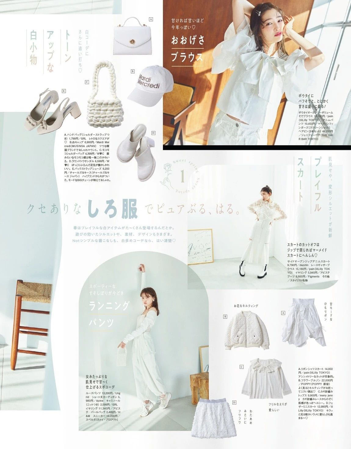 ray杂志封面,ray是什么风格杂志