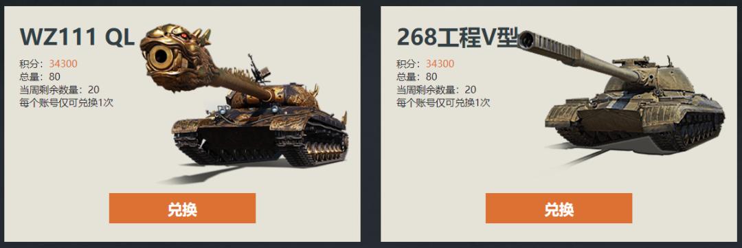 周年庆积分计算,周年庆典积分兑换