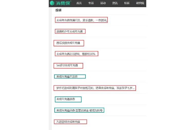 如何将王者里全部的钱退回,王者如何把全部的钱都退回来
