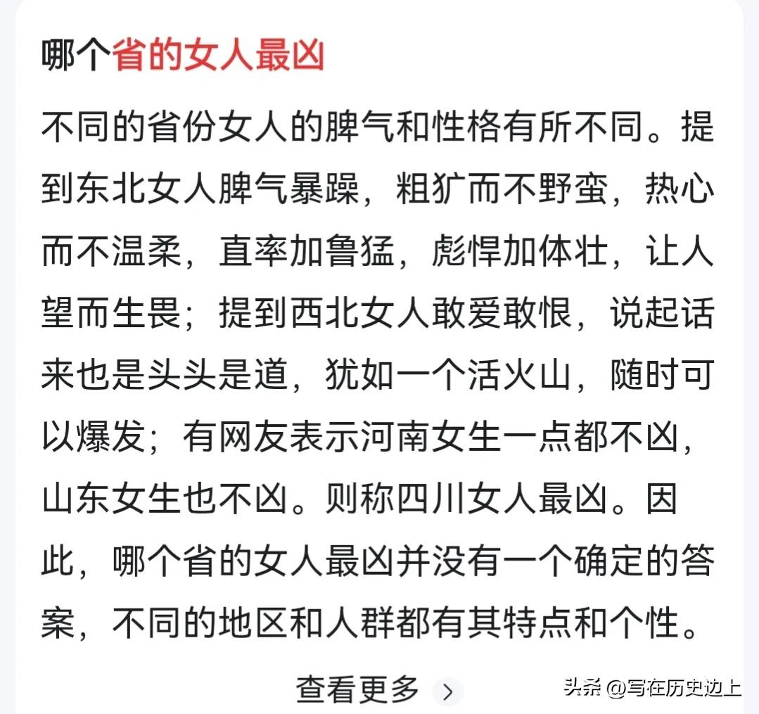 山东帅哥有多帅,山东省最帅的男人