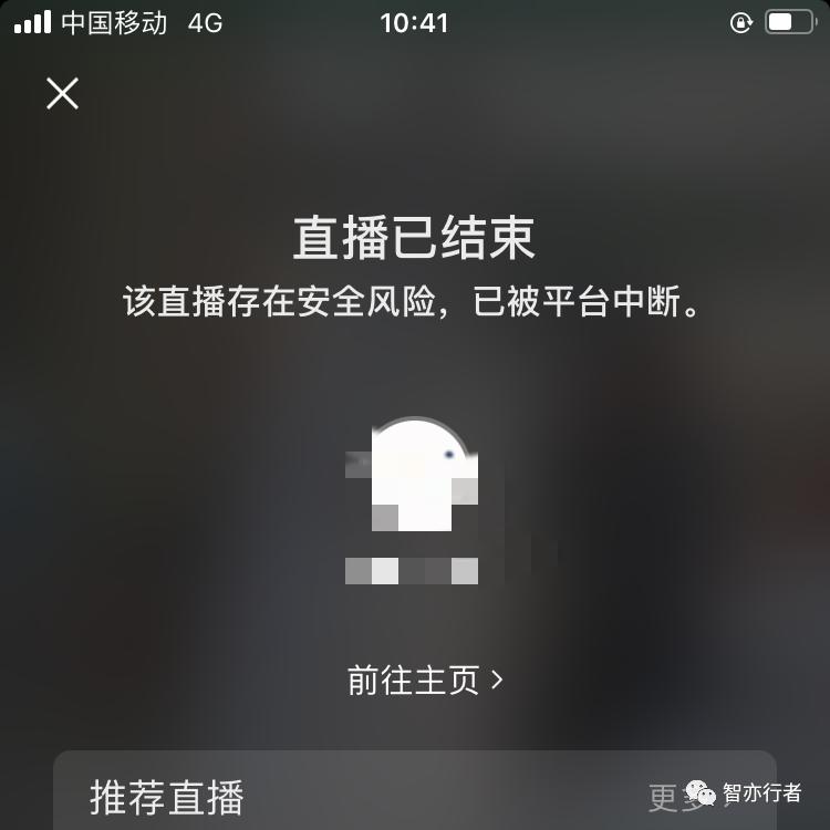 怎么样用抖音无人直播卖货,视频号无人直播卖货玩法