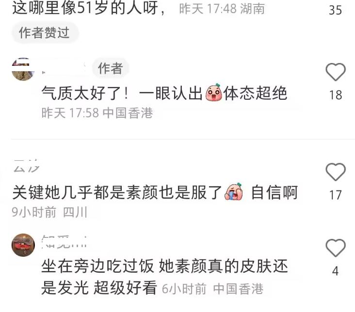 袁咏仪见到大牌,袁咏仪靓靓街拍