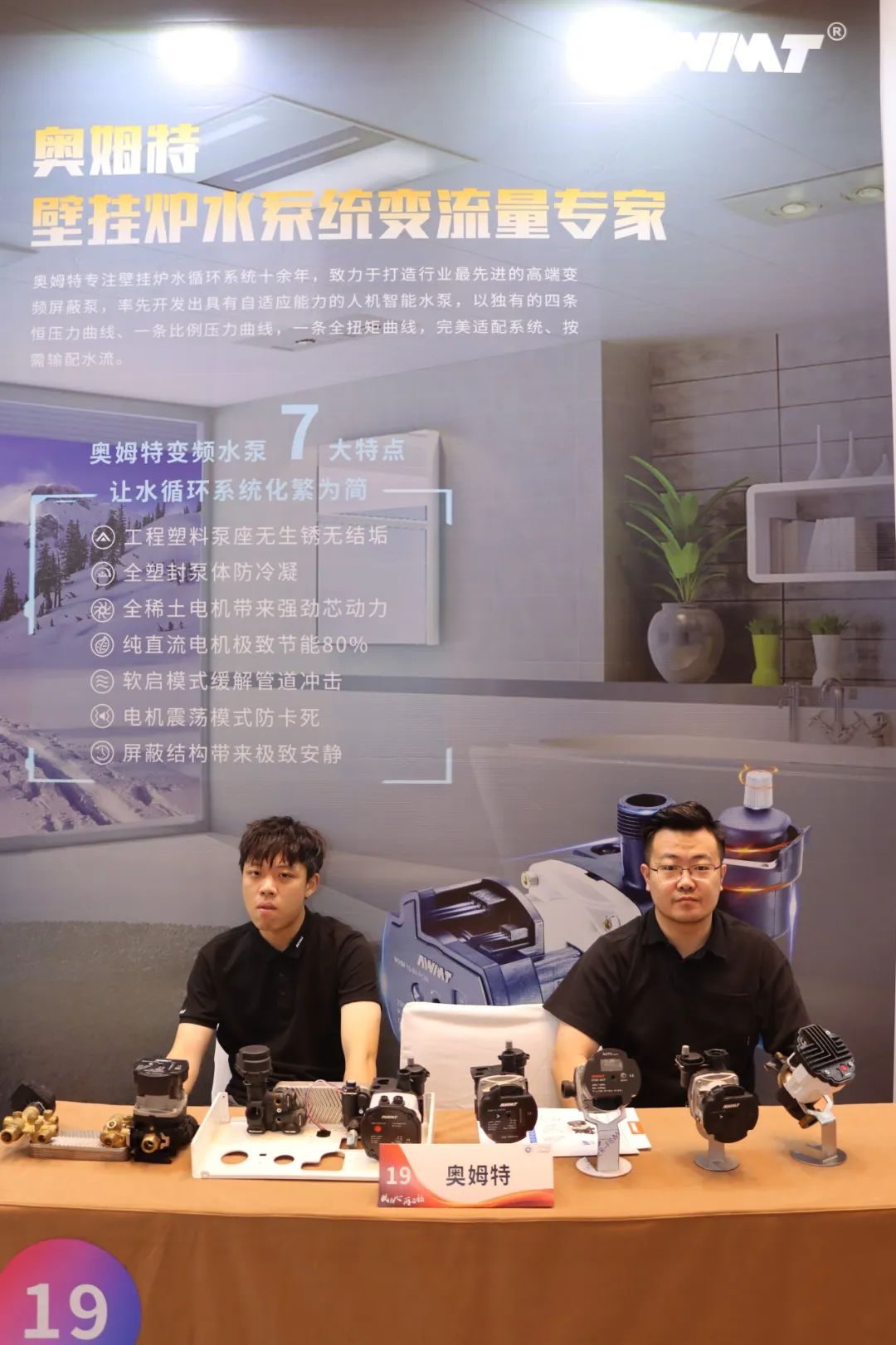 “齐心汇智，聚变未来”第六届壁挂炉产业论坛圆满召开