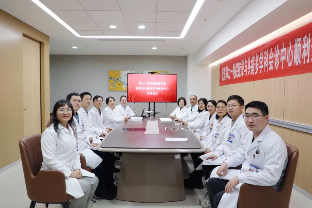 河南省眩晕诊疗中心,河南中医会诊中心