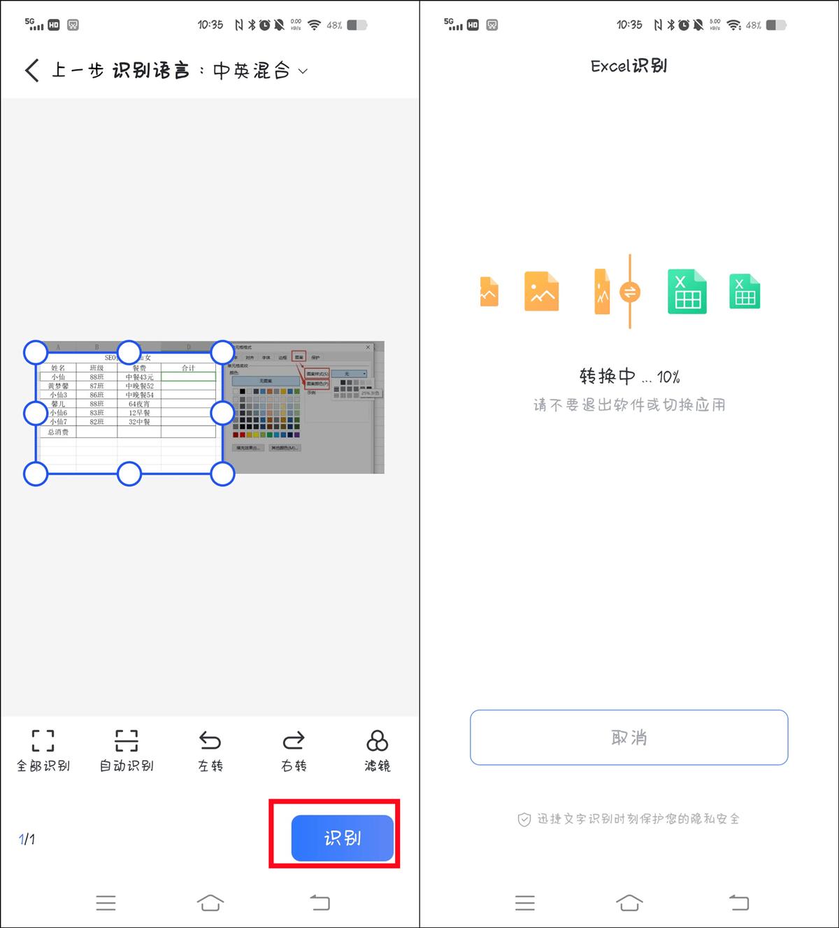 如何将excel文件转换成mat文件,vcard文件如何转换成excel
