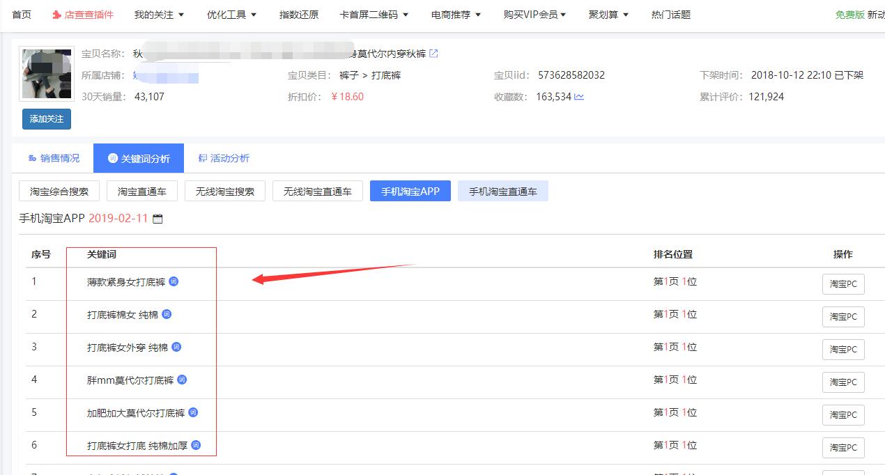 吸引力最强的抖音爆款标题怎么写,非标品爆款商品标题优化