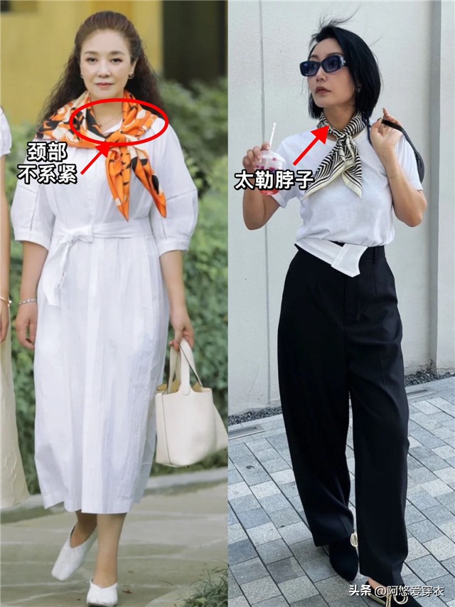 中年妇女丝巾怎么系好看,40岁女人夏天戴什么丝巾护颈好看