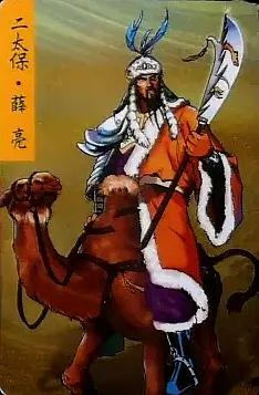 除了水浒卡,你收集过统一的《隋唐英雄传》卡吗?