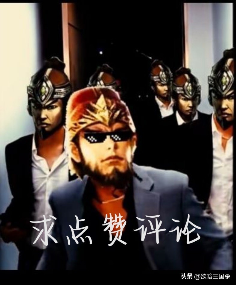 三国杀贾逵通渠还值得入手吗,三国杀贾逵通渠事件补偿