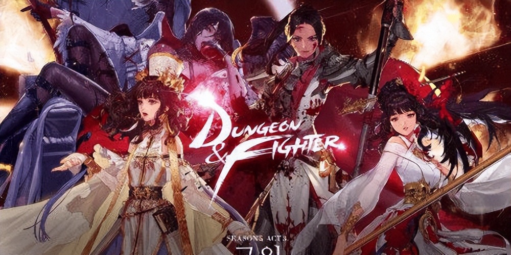 地下城与勇士哪个区比较赚钱,地下城与勇士还可以赚钱吗