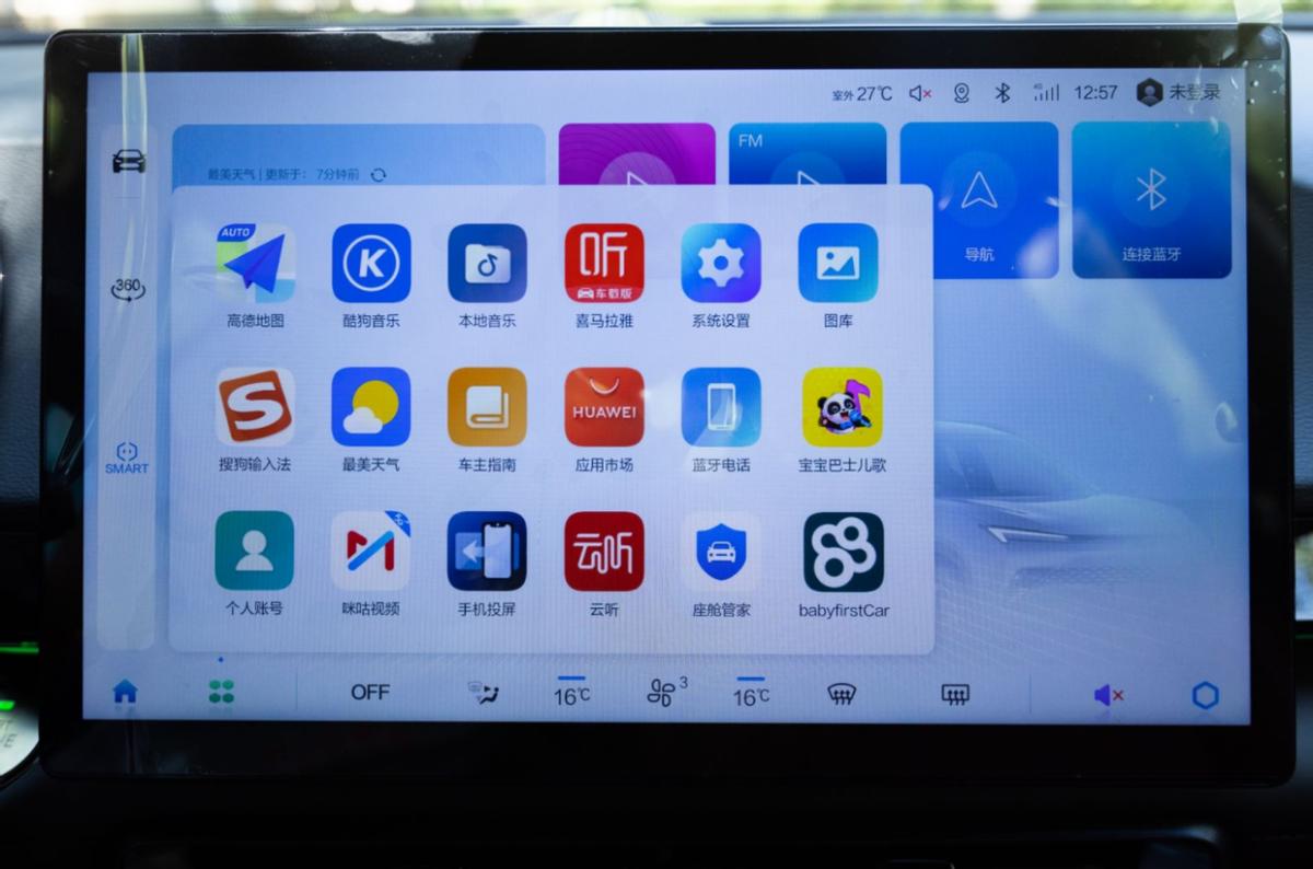 10万内最卷SUV？配行业一流华为鸿蒙OS，带你看北汽魔方