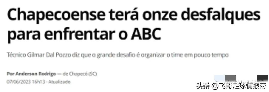 情报|丹麦超维堡VS中日德兰中日德兰建队25周年，这场拼了!