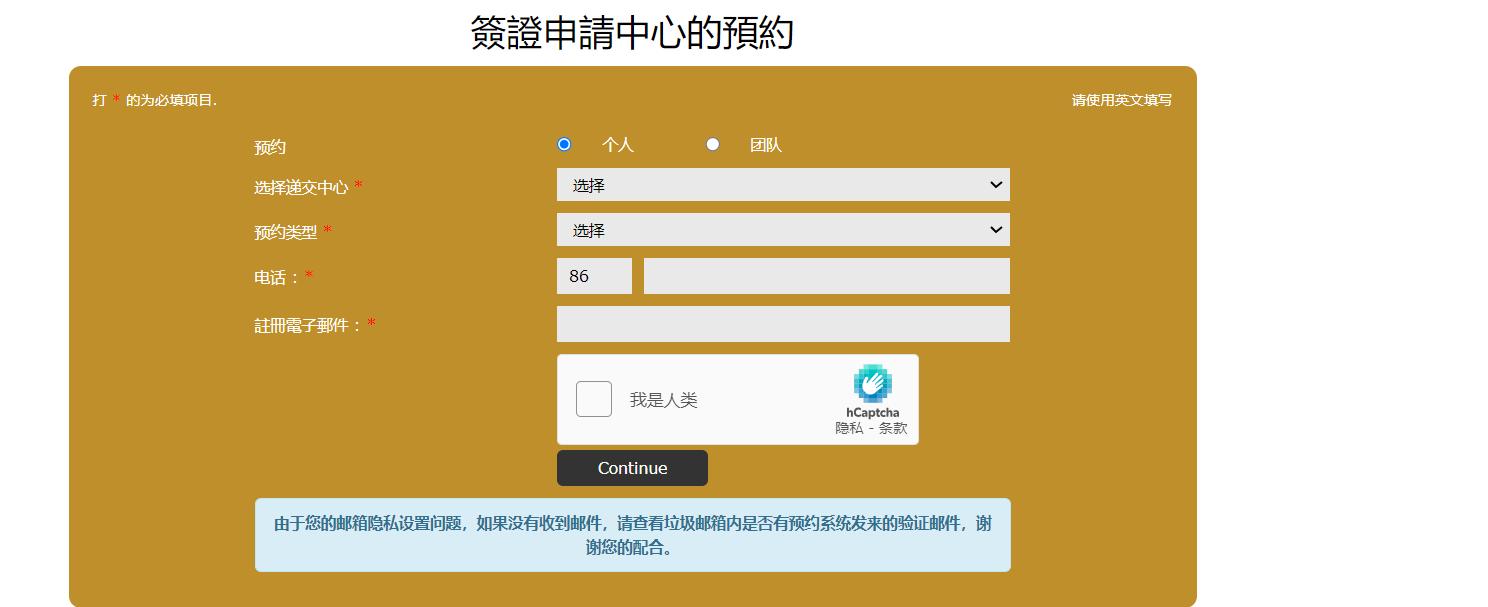 西班牙旅游签证办理,西班牙旅游签证要面签吗