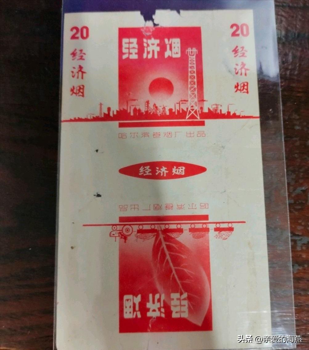 中国绝版老香烟有哪些牌子,绝版老香烟见过一种说明你老了