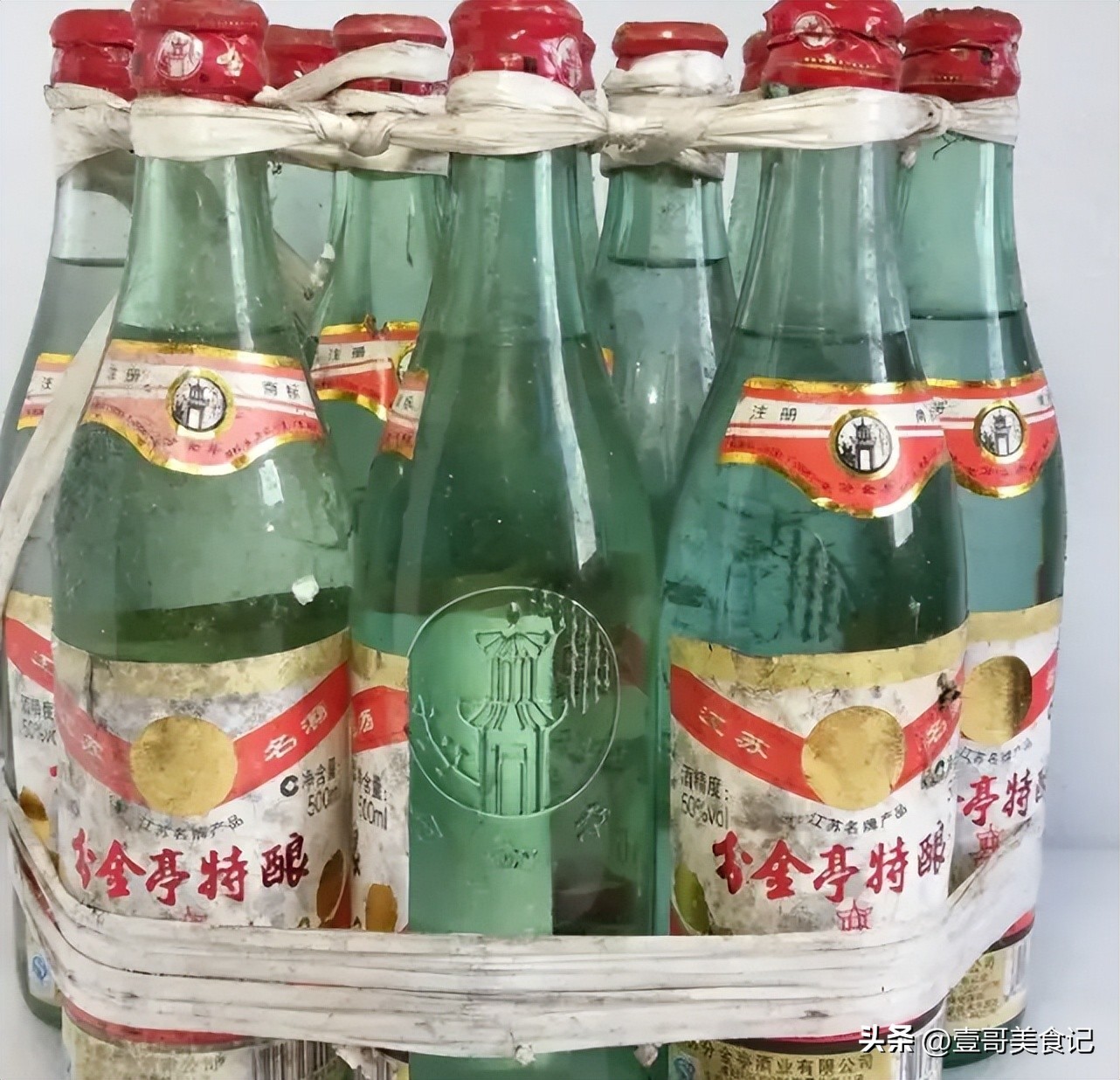 江苏名酒分金亭，几度供不应求，登顶销量天花板，如今谁还记得？