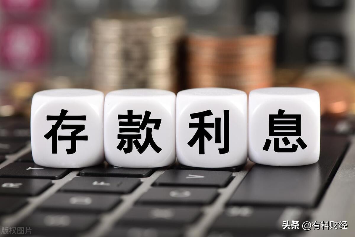 央行“降息”!利好拯救不了房地产,股市下跌,大数据机器人崛起