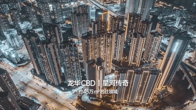 深圳龙华星河星悦云邸二期多高,星河星悦云邸二期什么时候建成