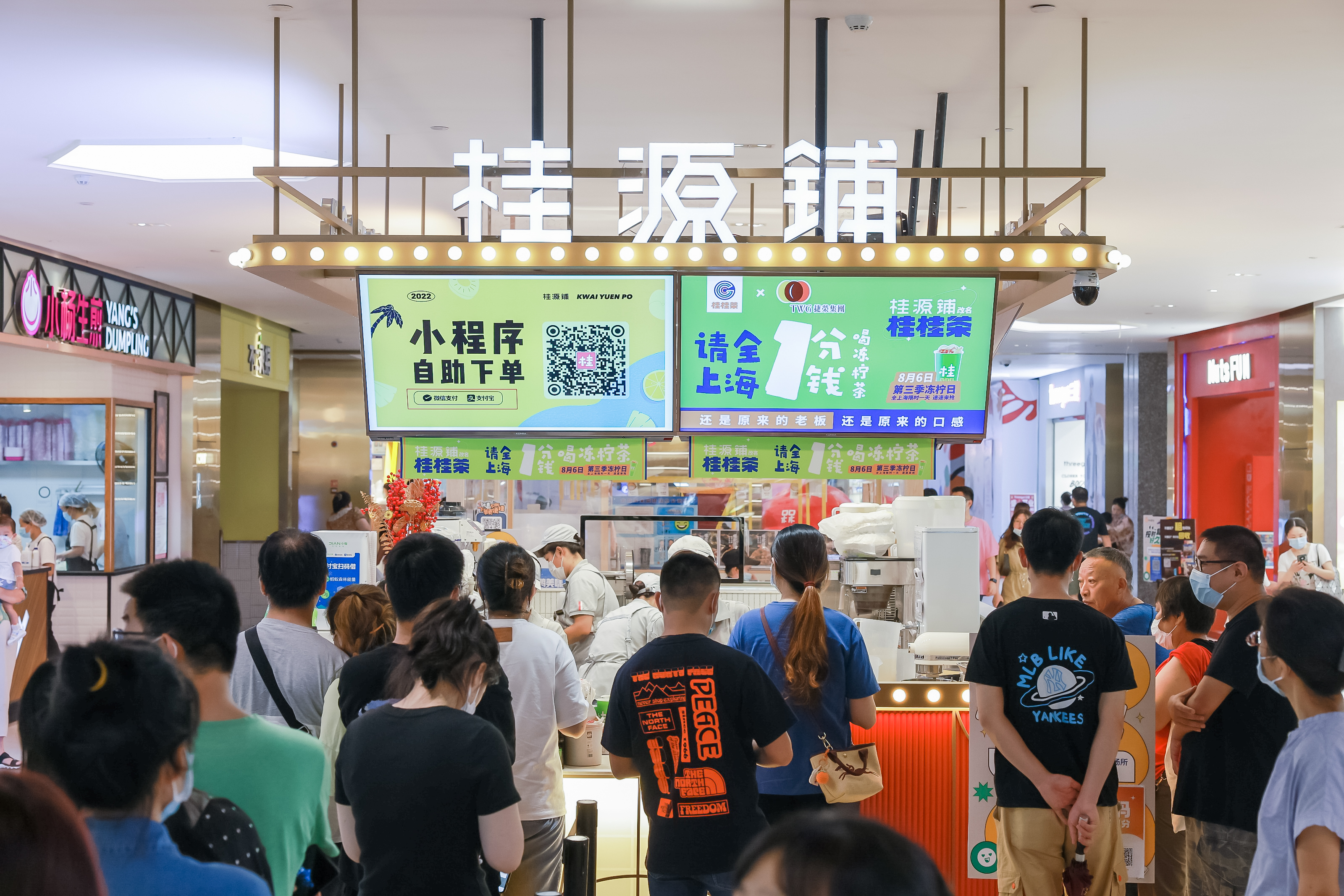 一份完整的奶茶店创业计划书范文,一份完整的奶茶店铺创业计划书