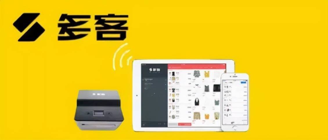 商品管理三步走,如何进行商品管理