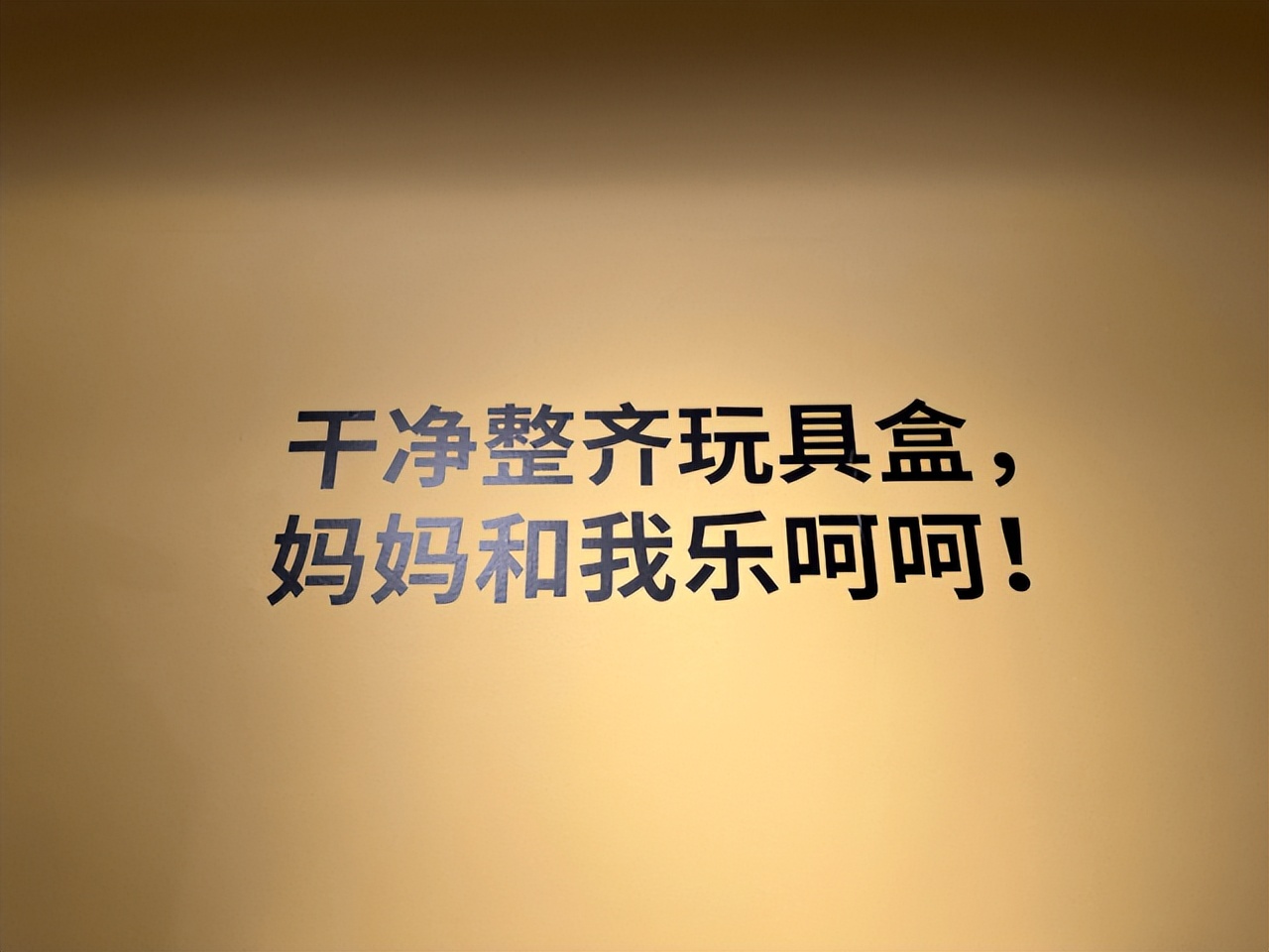 跟着宜家学收纳,跟着宜家学布置