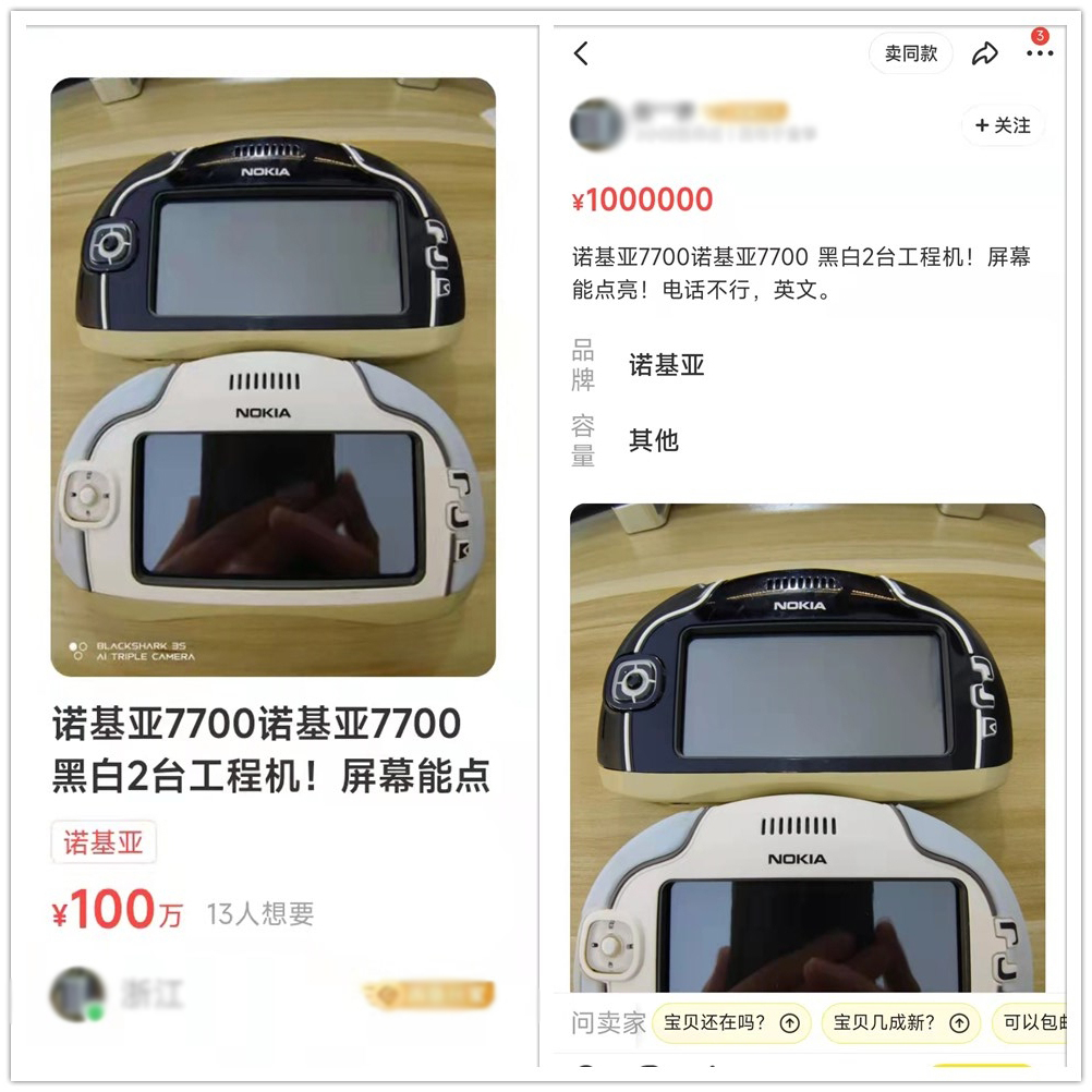 诺基亚价格最贵的手机型号,诺基亚最贵的一款1900万的手机