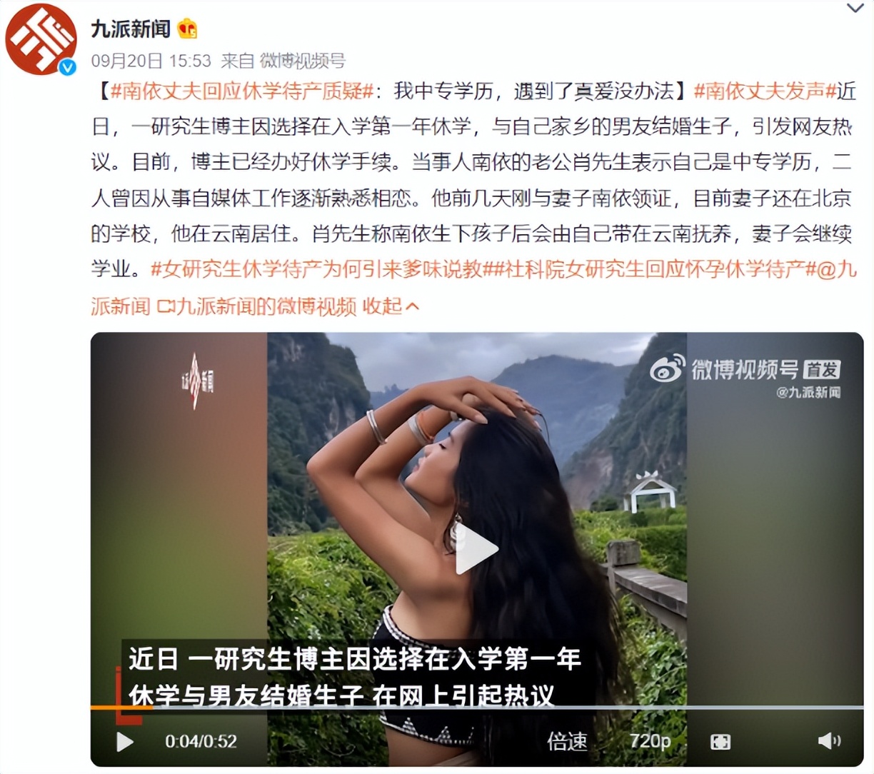 刘晓庆曝光监狱生活,刘晓庆三次婚姻曝光