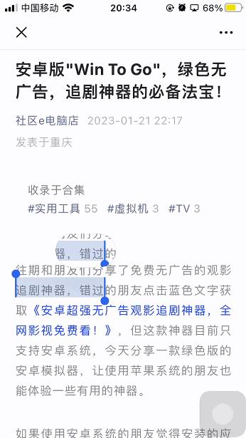 杞婚噺鍖栧ソ鐢ㄧ殑app,鍥涙楂樻晥宸ュ叿app鎻愰珮宸ヤ綔鏁堢巼