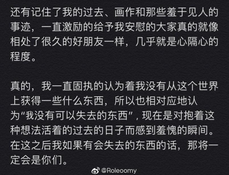 她是挺惨，但也不用这么同情吧？