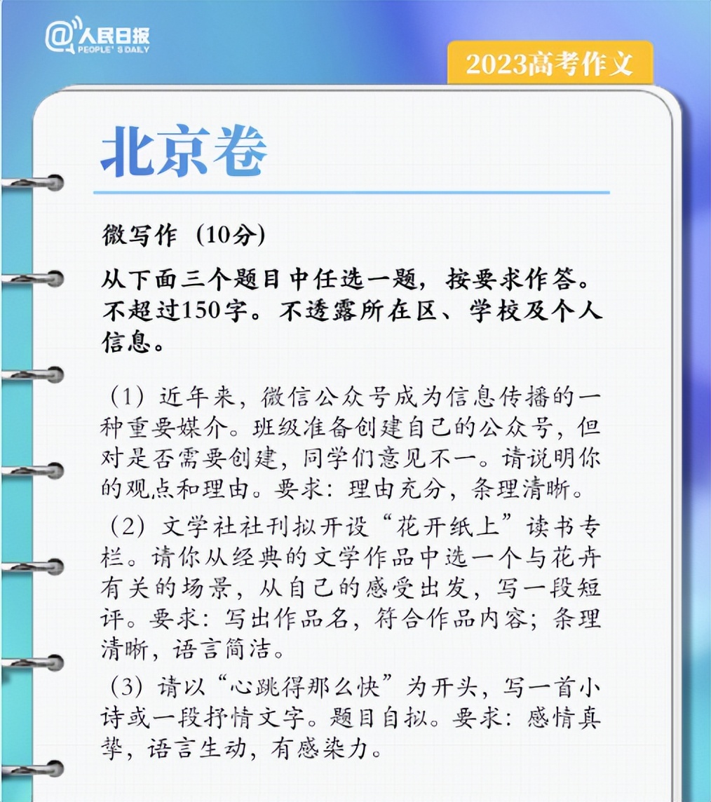 高考711分妈妈说别太在意结果,711分考生妈妈谈教育